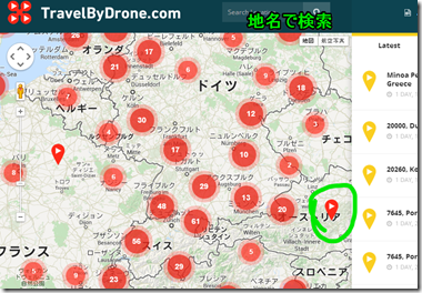 travelbydrone