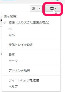 大量のメールが届く楽天用に専用gmailを作成し 全てゴミ箱に直行させてから必要なメールを読む たまトラ