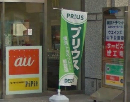             au(pipit)              