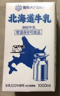 常温で長期保存できるロングライフ牛乳 ヨーグルトも作れる たまトラ