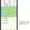 iPhoneの「探す」でデバイスを探す - Apple サポート (日本)